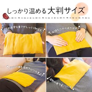 自然素材の小豆カイロ(大判タイプ)コットン 北...の詳細画像2
