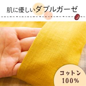 自然素材の小豆カイロ(大判タイプ)コットン 北...の詳細画像3