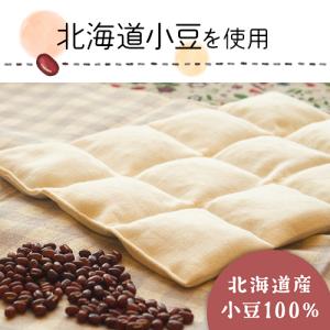 自然素材の小豆カイロ(大判タイプ)コットン 北...の詳細画像4