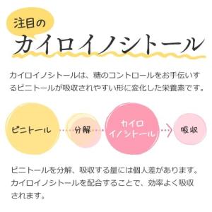 PCOS葉酸プラス サプリ(90粒・3ヶ月分)...の詳細画像1
