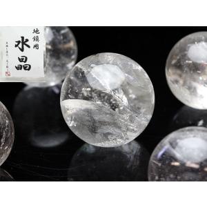 水晶 六角柱 虹入り ポイント 天然石 原石 パワーストーン 水晶 六角柱 ポイント 置物 原石 虹入り 一点物 142-9592 : 天然石