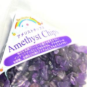 アメジスト さざれ 天然石 パワーストーン 浄...の詳細画像4