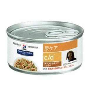 ヒルズ 犬用 尿ケア マルチケア チキン＆野菜入りシチュー