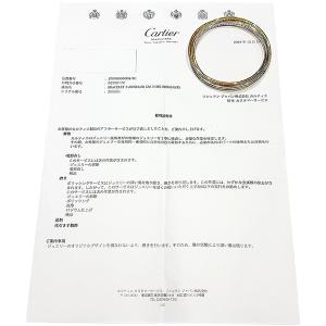 メーカー磨き済み♪カルティエ スリーバングルズ...の詳細画像4