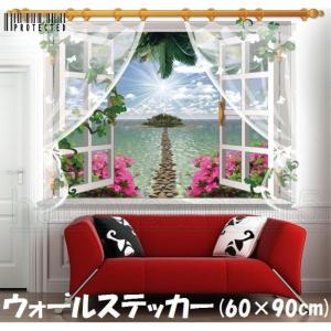 ウォールステッカー 壁紙シール 3d 立体的 トリックアート だまし絵 風景 景色 窓枠 南国 ウィンドウ 花 フラワー おしゃれ ルームデコレーショ Pd95 大畑貴俊 通販 Yahoo ショッピング