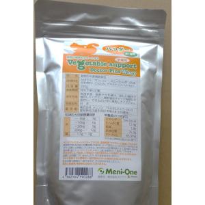 【在庫限り】ドクタープラス　ホエイ　ベジタブルサポート　200g　粉末