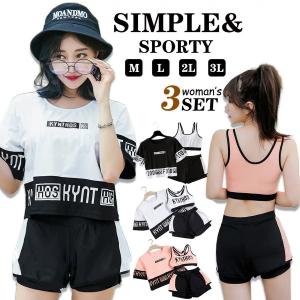 当日発送  体型カバー 水着 レディース 水着 中学生 高校生 10代 スポーティー 体型カバー 3点セット 学生 少女 小胸にもぴったり 夏 韓国