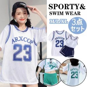 当日発送 水着 ジュニア レディース 3点セット 体型カバー フィットネス水着 ラッシュガード ショートパンツ スポーツブラ UVカット 水陸両用 スポーツ 女の子