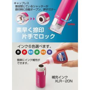 シャチハタ印鑑 キャップレス9 ネコ 送料無料...の詳細画像2