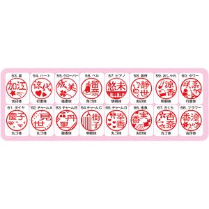 シャチハタ印鑑 キャップレス9 ネコ 送料無料...の詳細画像5