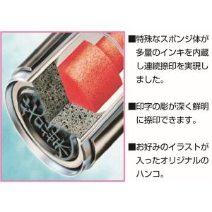 シャチハタ印鑑 ネーム9 ネコ 送料無料 10...の詳細画像2