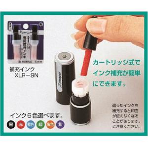 シャチハタ印鑑 ネーム9 ネコ 送料無料 10...の詳細画像3