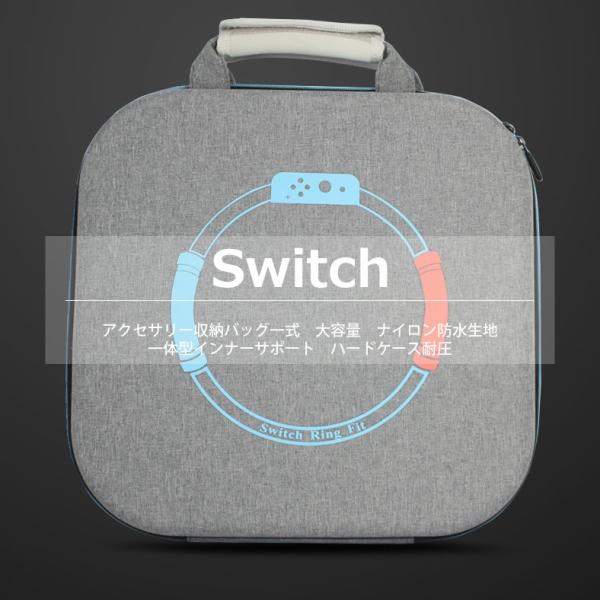 【switchcase001】【2カラー】Nintendo Switch ケース スイッチ 全部収納...
