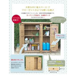 屋外収納庫 ストッカー ベランダ収納庫 木製物置 ナチュラル おしゃれ 大型 ワイド 倉庫 木製物置 ナチュラル 北欧 屋外収納庫 木製大型収納庫 三つ扉 木製収納庫 ガーデン収納庫 カントリー インテリア雑貨店happychoco