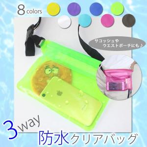 防滴 クリアバッグ クリア サコッシュ 防水バッグ 男女共通