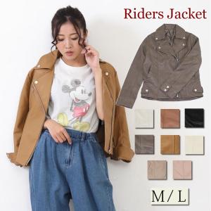 レディースライダースジャケット ジャケット ファッション 通販 Yahoo ショッピング