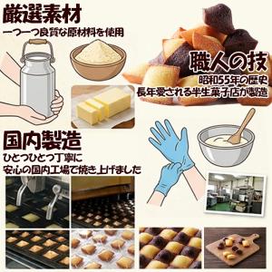 フィナンシェ 個包装 お菓子 ギフト 訳あり ...の詳細画像3