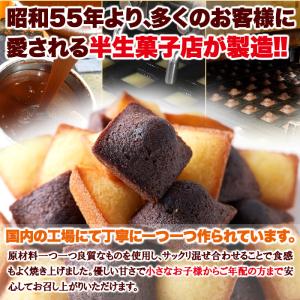 フィナンシェ 個包装 お菓子 ギフト 訳あり ...の詳細画像5