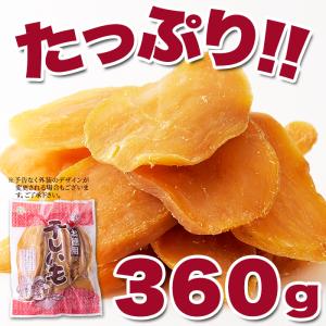 干し芋 訳あり 干しいも ほしいも 大量 無添...の詳細画像3