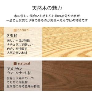 ローテーブル 楕円形 おしゃれ 幅95 引き出...の詳細画像2