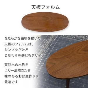 ローテーブル 楕円形 おしゃれ 幅95 引き出...の詳細画像3