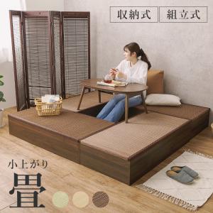 畳ベンチ 幅120cm×60cm 高さ45cm...の詳細画像1