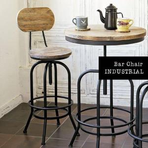 DULTON（ダルトン） カウンターチェア ヴィンテージ調 バーチェア