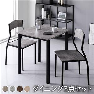 食卓テーブルセット 3点セット 2人用 幅70cm シンプルタイプ