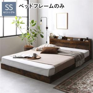 FranceBed シングルベッドフレーム 木製 フランスベッド（FRANCEBED） ベッドフレーム 木製ベッドフレーム