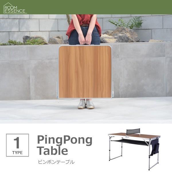 アウトドアテーブル 120×64.5 軽量 おしゃれ 卓球台
