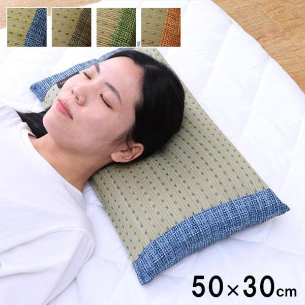 まくら 夏用 50×30cm い草枕 ごろ寝 抗菌防臭