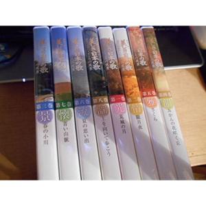 美しき日本の歌 こころの風景 全8巻セット マーケットプレイスDVDセット商品