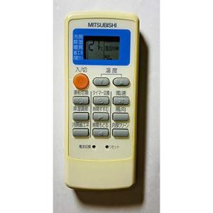 三菱 エアコンリモコン MP051