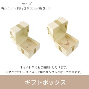 ジュエリーケース リング/ネックレス ゴールド...の詳細画像1