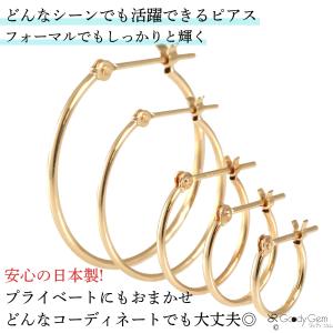 K18 18金 スナップピアス フープピアス ...の詳細画像1