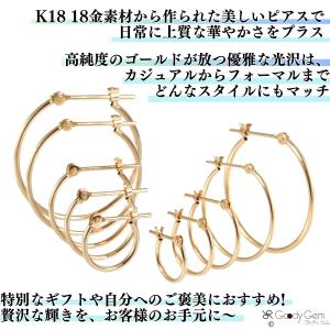K18 18金 スナップピアス フープピアス ...の詳細画像2