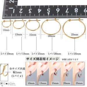 K18 18金 スナップピアス フープピアス ...の詳細画像3