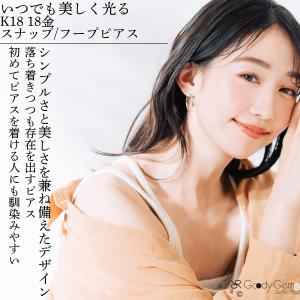 K18 18金 スナップピアス フープピアス ...の詳細画像5