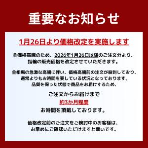 リング 指輪 ペア マリッジ 結婚指輪 レディ...の詳細画像1
