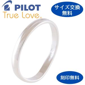 PILOT（パイロット） プラチナ900/K18 結婚指輪 : Red string - 通販