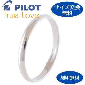 PILOT（パイロット） リング 指輪 マリッジ 結婚指輪 レディース