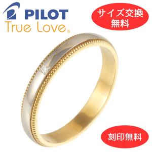 ヨンドシー 4℃ リング・指輪 PT950/プラチナ K18PG 15号 ブルーダイヤ