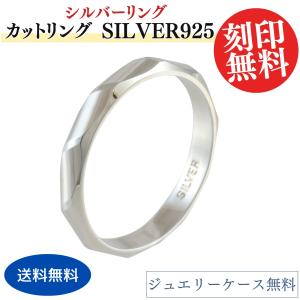 TIFFANY&Co.（ティファニー） 8号 リング・指輪 ビーン エルサ