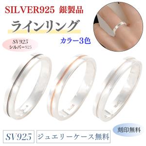 ペア リング レディース メンズ シルバー SILVER 925 銀製品 ホワイト ピンク ブラック...