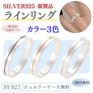 TIFFANY&Co. ティファニー ミルグレイン リング 指輪 17号 Pt950