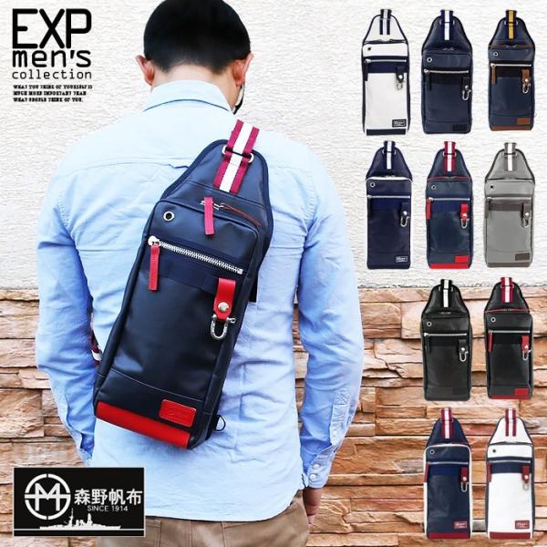 森野帆布 ボディバッグ SF-0198 森野帆布×SIGNAL FLAG メンズ 誕生日プレゼント ...