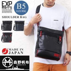 森野帆布 ショルダーバッグ SF-0586 日本製 帆布 斜め掛けバッグ メンズ (大至急OK!) ブラック 誕生日プレゼント 父の日 バッグ メール便不可