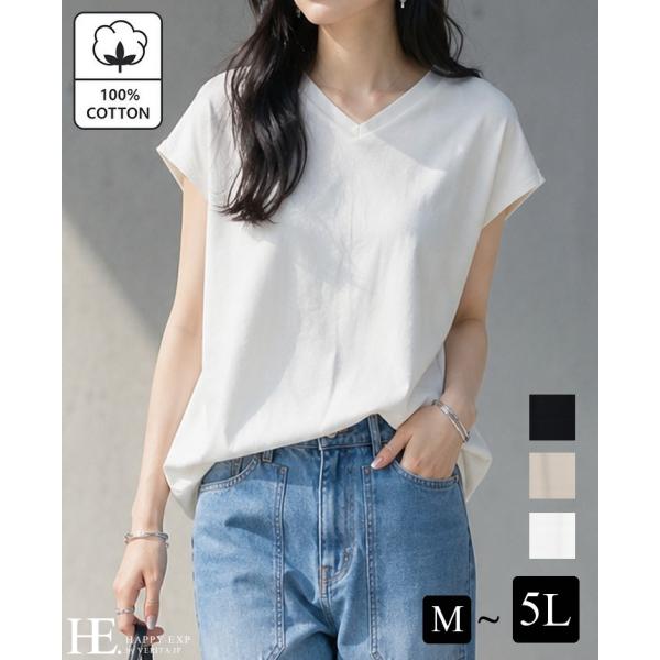 [取寄品] Tシャツ レディース トップス カットソー 綿100% Vネック 体型カバー 大きいサイ...