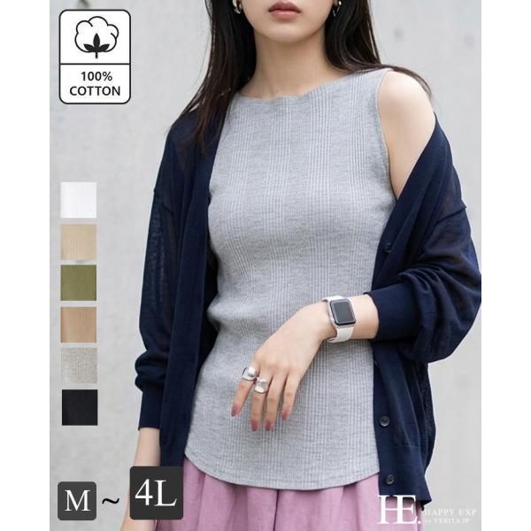 [取寄品] ランダムリブタンクトップ タンクトップ レディース トップス ボートネック 大きいサイズ...