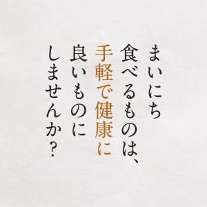 乾燥納豆(180g)国産大豆100% フリーズ...の詳細画像2